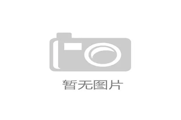 2026世界杯多集团队会因压力过大选择保守踢法